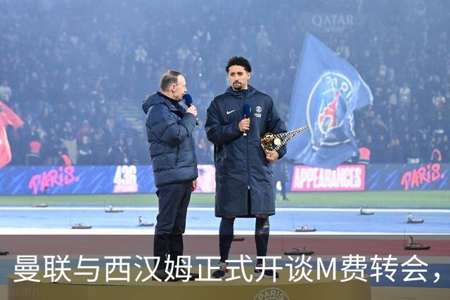曼联与西汉姆正式开谈M费转会，本月欲完成引进！曝将签5年合同周薪最高15万
